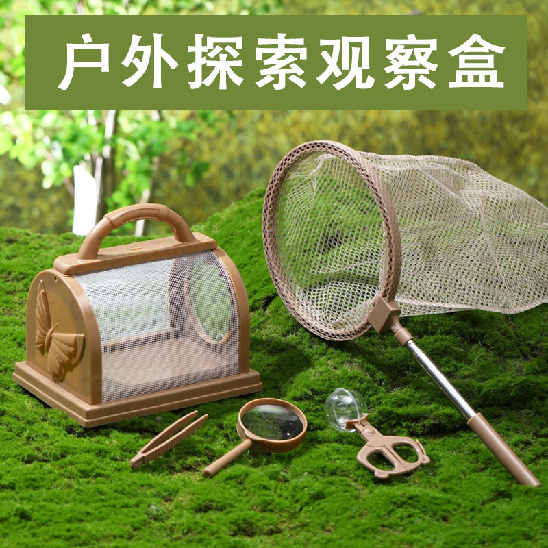 Kids Outdoor Explorer Set - ชุดนักสะสมแมลงสำหรับเด็กสำรวจกลางแจ้ง, ของเล่นจับแมลงสำหรับเด็กอนุบาลและประถม, ตาข่ายจับผีเสื้อ, ตาข่ายจับปลา