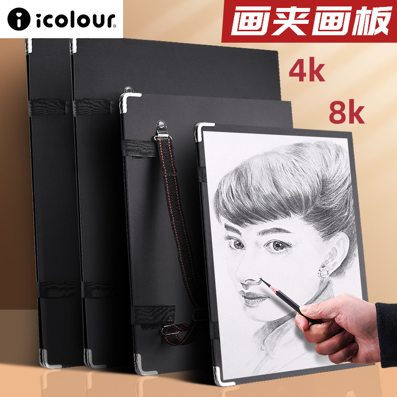 กระดานวาดภาพ 8K แบบพกพา พร้อมก - Kids Outdoor Easel บทวิจารณ์และราคา