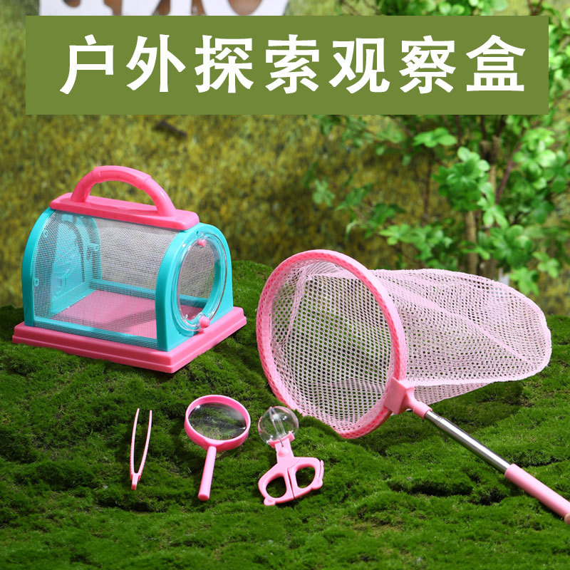ชุดนักสะสมแมลงสำหรับเด็กสำรวจก - Kids Outdoor Explorer Set บทวิจารณ์และราคา