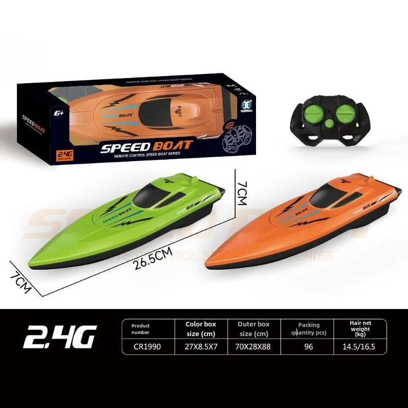 รีโมทคอนโทรลเรือของเล่น 2.4G ฤ - Kids Outdoor Frame บทวิจารณ์และราคา