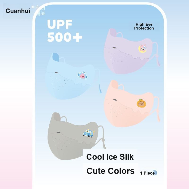 หน้ากากผ้าไอซ์ซิลค์สำหรับเด็ก  - Outdoor Kid Friendly บทวิจารณ์และราคา